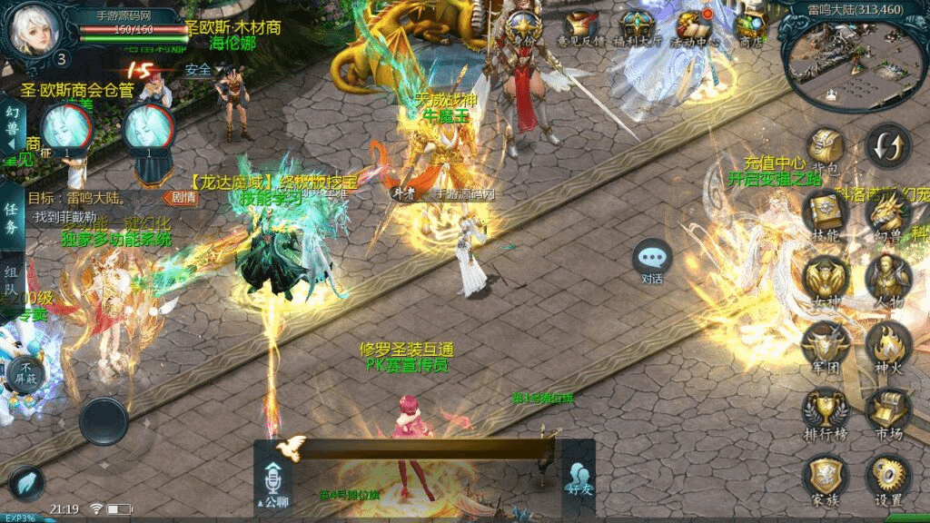 图片[23]-【魔域之龙哥90级神火龙年宠全特效挖宝地图终极版】站长推荐3D西方魔幻1655互通魔域手游-最新打包WIN服务端源码视频架设教程-永久本地验证-永久本地注册-配套GM工具-PC安卓版本-GM999资源网