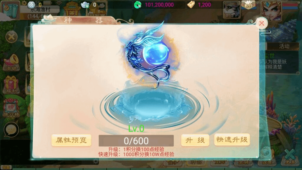 图片[9]-【大话回合之天空西游之三界战歌完整修复版-附带源码】经典Q萌剧情角色扮演大话回合手游-最新打包Linux服务端源码视频架设教程-完善GM总运营后台-附带源码-苹果IOS安卓双端版本-GM999资源网