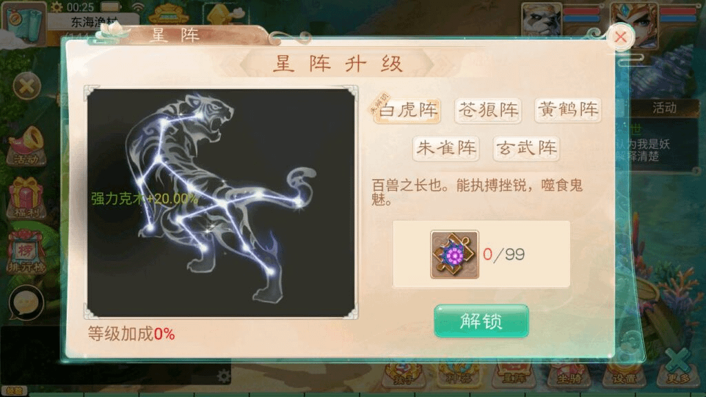 图片[10]-【大话回合之天空西游之三界战歌完整修复版-附带源码】经典Q萌剧情角色扮演大话回合手游-最新打包Linux服务端源码视频架设教程-完善GM总运营后台-附带源码-苹果IOS安卓双端版本-GM999资源网