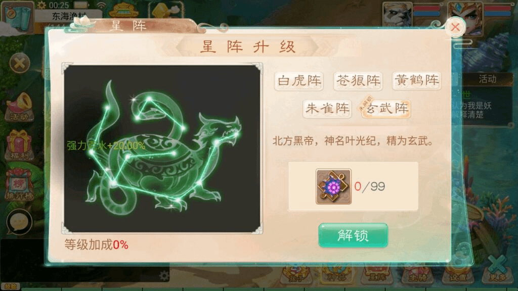 图片[11]-【大话回合之天空西游之三界战歌完整修复版-附带源码】经典Q萌剧情角色扮演大话回合手游-最新打包Linux服务端源码视频架设教程-完善GM总运营后台-附带源码-苹果IOS安卓双端版本-GM999资源网