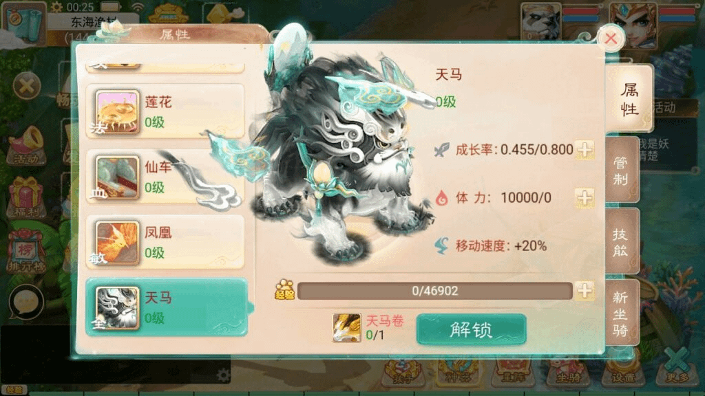 图片[13]-【大话回合之天空西游之三界战歌完整修复版-附带源码】经典Q萌剧情角色扮演大话回合手游-最新打包Linux服务端源码视频架设教程-完善GM总运营后台-附带源码-苹果IOS安卓双端版本-GM999资源网