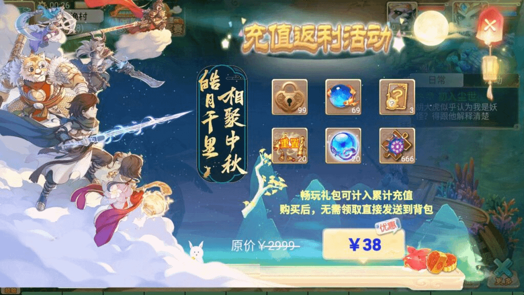 图片[16]-【大话回合之天空西游之三界战歌完整修复版-附带源码】经典Q萌剧情角色扮演大话回合手游-最新打包Linux服务端源码视频架设教程-完善GM总运营后台-附带源码-苹果IOS安卓双端版本-GM999资源网