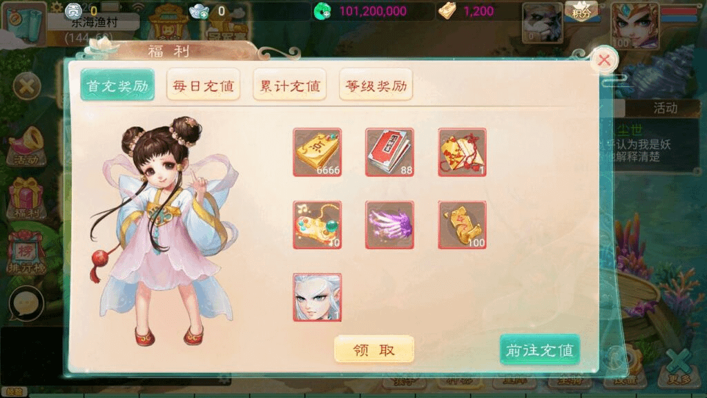 图片[18]-【大话回合之天空西游之三界战歌完整修复版-附带源码】经典Q萌剧情角色扮演大话回合手游-最新打包Linux服务端源码视频架设教程-完善GM总运营后台-附带源码-苹果IOS安卓双端版本-GM999资源网