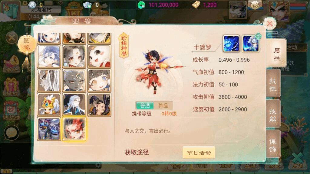 图片[21]-【大话回合之天空西游之三界战歌完整修复版-附带源码】经典Q萌剧情角色扮演大话回合手游-最新打包Linux服务端源码视频架设教程-完善GM总运营后台-附带源码-苹果IOS安卓双端版本-GM999资源网