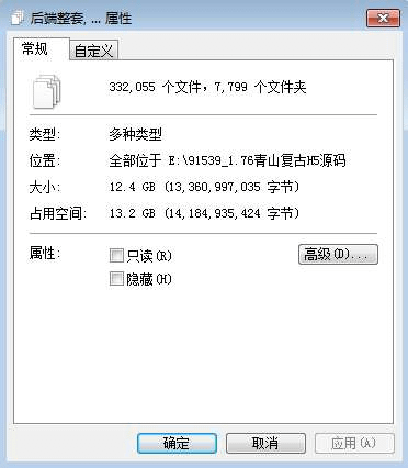 1.76青山复古H5全套源码|战神H5源码（前端+后端+文档）-GM999资源网