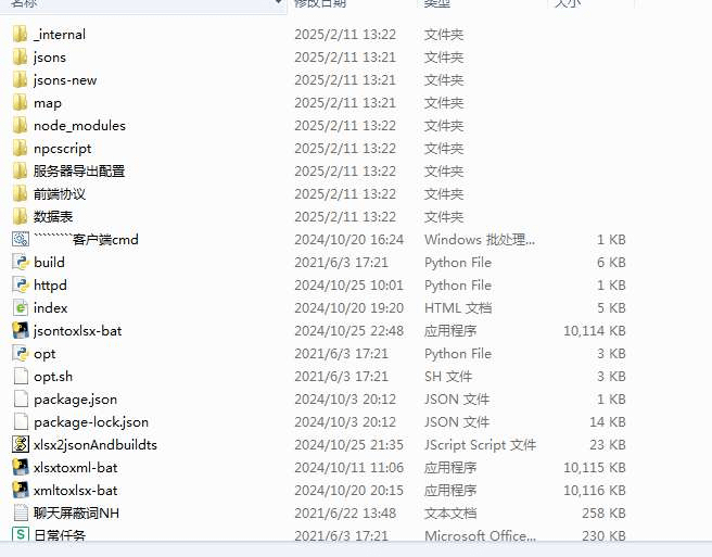 图片[3]-1.76青山复古H5全套源码|战神H5源码（前端+后端+文档）-GM999资源网