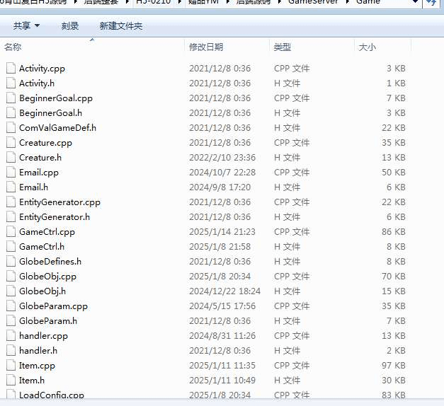 图片[4]-1.76青山复古H5全套源码|战神H5源码（前端+后端+文档）-GM999资源网