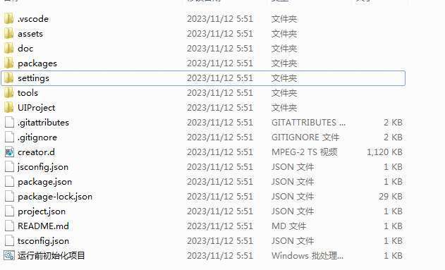 图片[2]-百恋成仙H5全套源码（服务端源码+客户端源码+策划文档）-GM999资源网