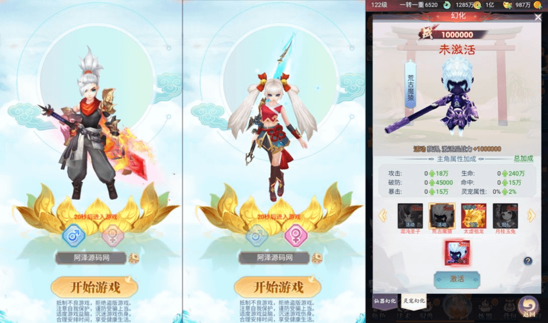 图片[2]-三网H5游戏【九州神皇录H5超变内购版】2月最新整理Linux手工服务端+管理后台+GM加币授权后台+简易安卓客户端+详细搭建教程+视频教程-GM999资源网