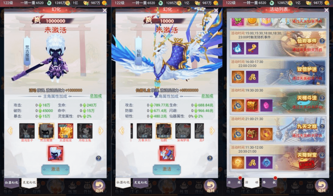 图片[3]-三网H5游戏【九州神皇录H5超变内购版】2月最新整理Linux手工服务端+管理后台+GM加币授权后台+简易安卓客户端+详细搭建教程+视频教程-GM999资源网