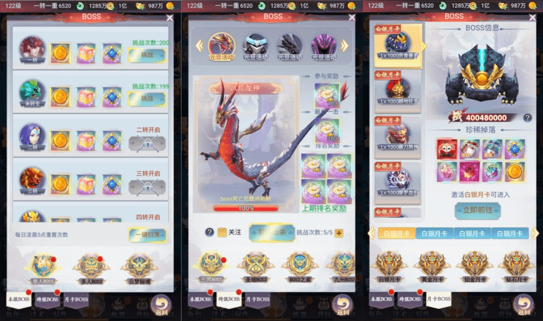 图片[4]-三网H5游戏【九州神皇录H5超变内购版】2月最新整理Linux手工服务端+管理后台+GM加币授权后台+简易安卓客户端+详细搭建教程+视频教程-GM999资源网