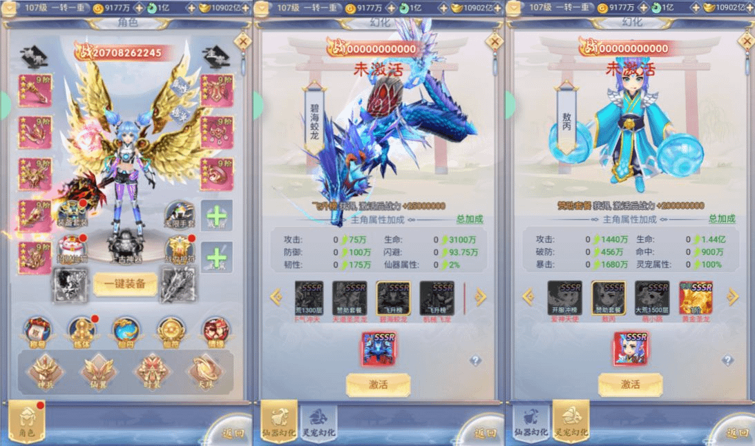 图片[3]-三网H5游戏【九州神魔录仙女管家定制超变代金券内购版】2月最新整理Linux手工服务端+管理后台+GM加币授权后台+简易安卓客户端+详细搭建教程+视频教程-GM999资源网