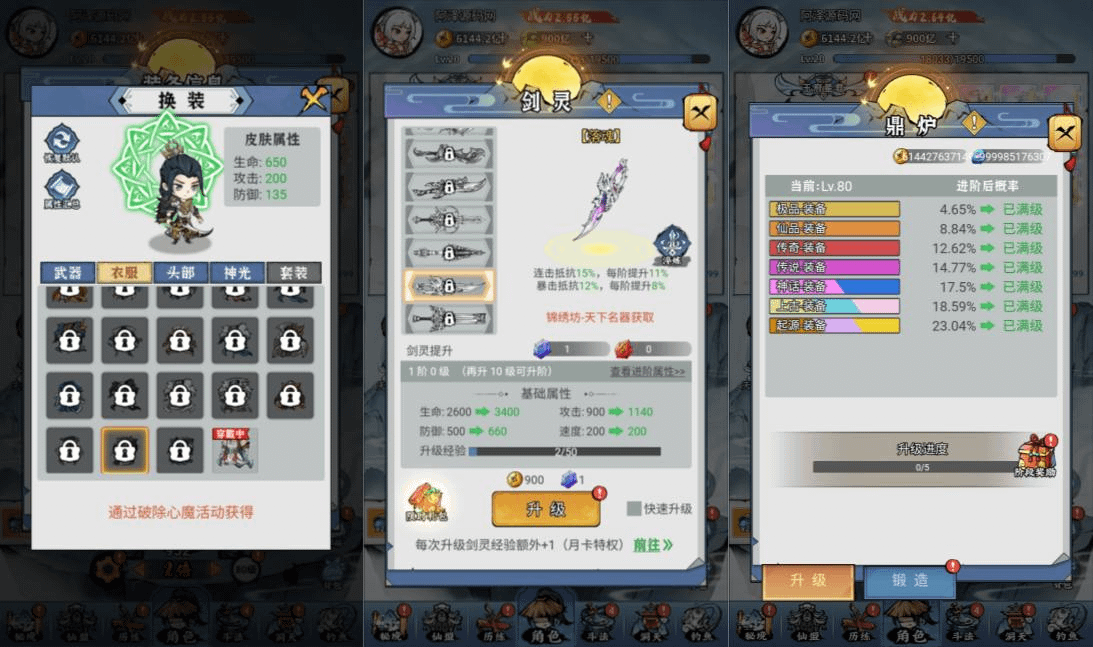 图片[2]-三网H5游戏【斗法十三道H5代金券内购魔改修复优化版】2月最新整理Linux手工服务端+管理后台+CDK授权后台+原生安卓客户端+详细搭建教程+视频教程-GM999资源网