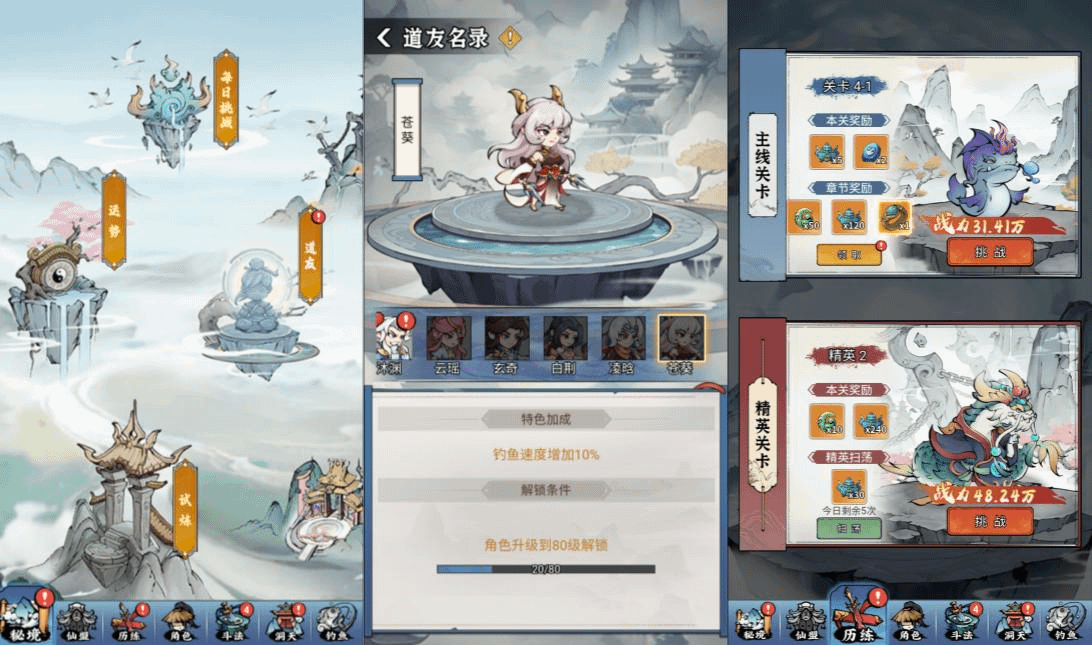 图片[3]-三网H5游戏【斗法十三道H5代金券内购魔改修复优化版】2月最新整理Linux手工服务端+管理后台+CDK授权后台+原生安卓客户端+详细搭建教程+视频教程-GM999资源网