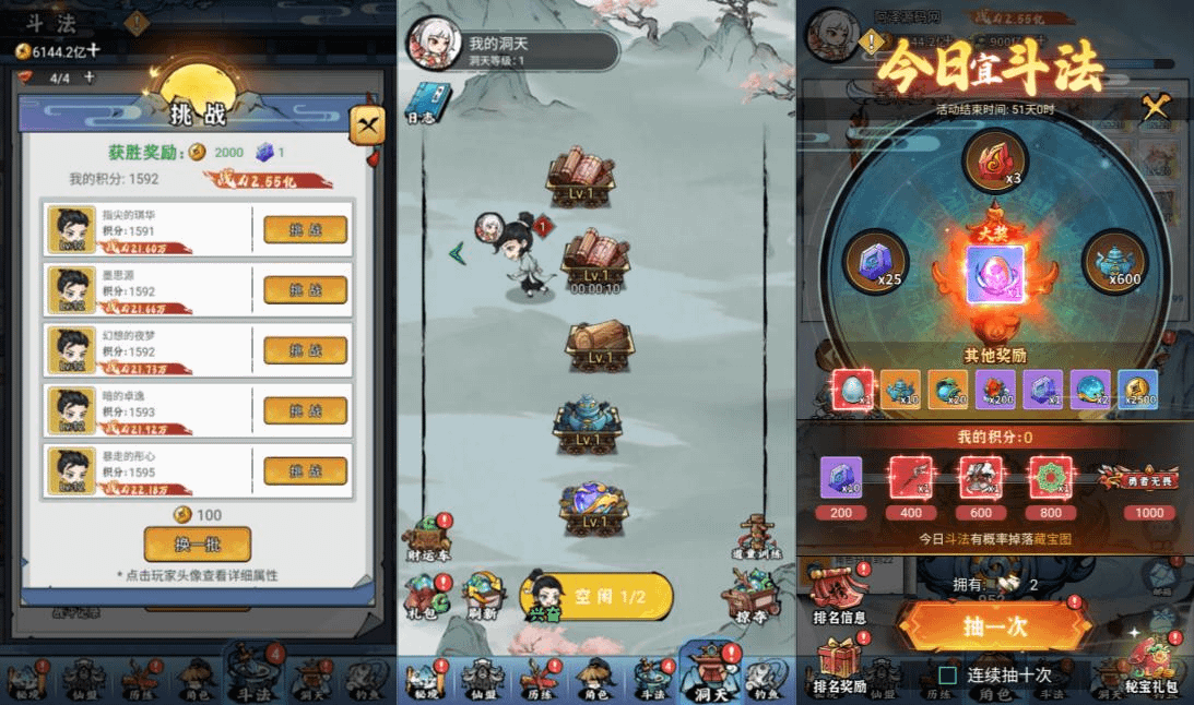 图片[4]-三网H5游戏【斗法十三道H5代金券内购魔改修复优化版】2月最新整理Linux手工服务端+管理后台+CDK授权后台+原生安卓客户端+详细搭建教程+视频教程-GM999资源网