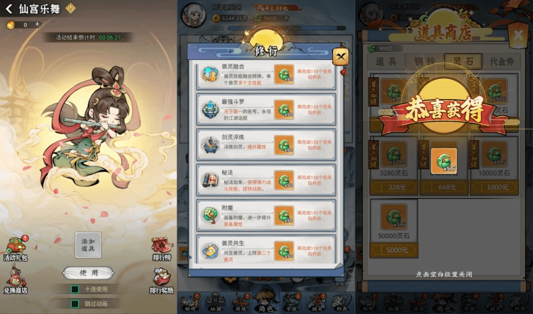 图片[5]-三网H5游戏【斗法十三道H5代金券内购魔改修复优化版】2月最新整理Linux手工服务端+管理后台+CDK授权后台+原生安卓客户端+详细搭建教程+视频教程-GM999资源网