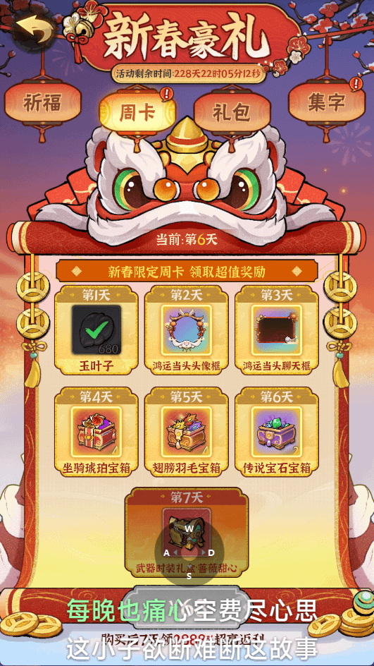 图片[3]- 武侠割草动作手游【江湖墨迹大侠内购修复版】最新整理Linux手工服务端+本地注册验证+活动全开+GM充值后台+安卓苹果双端+详细搭建教程-GM999资源网