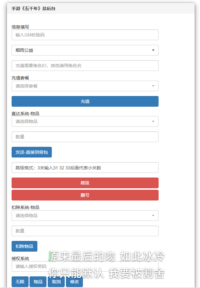 图片[7]- 武侠割草动作手游【江湖墨迹大侠内购修复版】最新整理Linux手工服务端+本地注册验证+活动全开+GM充值后台+安卓苹果双端+详细搭建教程-GM999资源网
