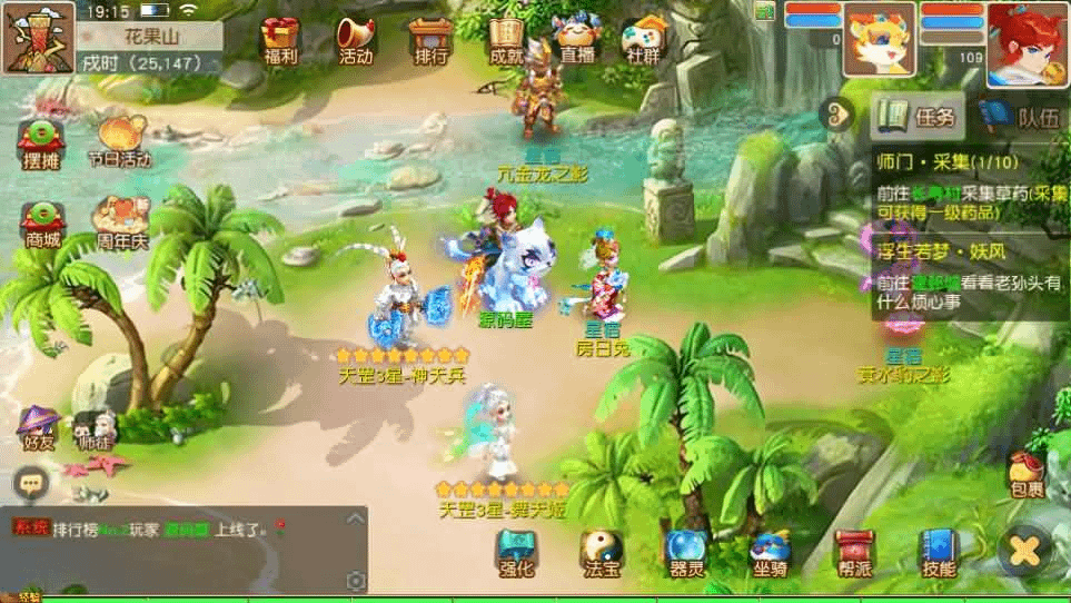 图片[4]-MT3换皮MH【浮生若梦星盘】最新整理单机一键即玩镜像端+Linux手工服务端+安卓苹果双端+GM后台+详细搭建教程+全套源码-GM999资源网