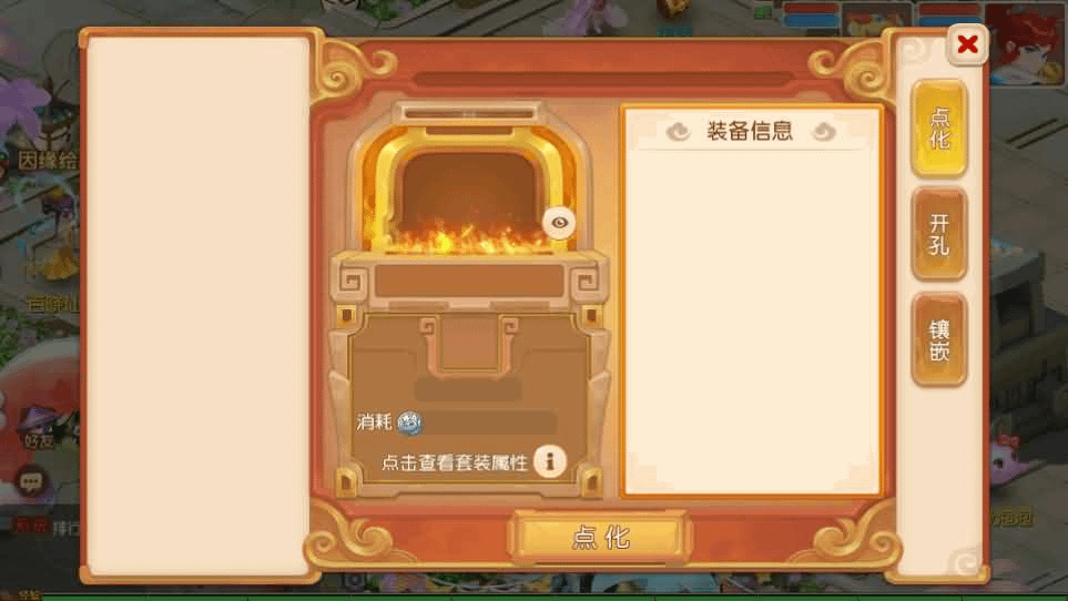 图片[8]-MT3换皮MH【浮生若梦星盘】最新整理单机一键即玩镜像端+Linux手工服务端+安卓苹果双端+GM后台+详细搭建教程+全套源码-GM999资源网