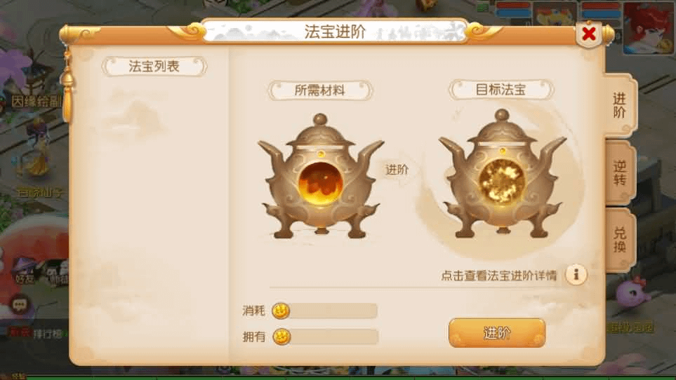 图片[9]-MT3换皮MH【浮生若梦星盘】最新整理单机一键即玩镜像端+Linux手工服务端+安卓苹果双端+GM后台+详细搭建教程+全套源码-GM999资源网