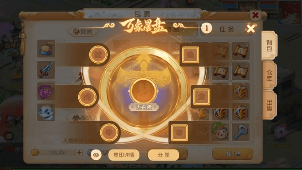 图片[10]-MT3换皮MH【浮生若梦星盘】最新整理单机一键即玩镜像端+Linux手工服务端+安卓苹果双端+GM后台+详细搭建教程+全套源码-GM999资源网