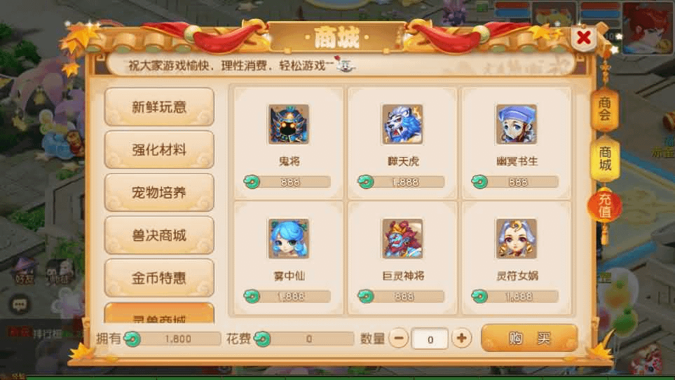 图片[11]-MT3换皮MH【浮生若梦星盘】最新整理单机一键即玩镜像端+Linux手工服务端+安卓苹果双端+GM后台+详细搭建教程+全套源码-GM999资源网