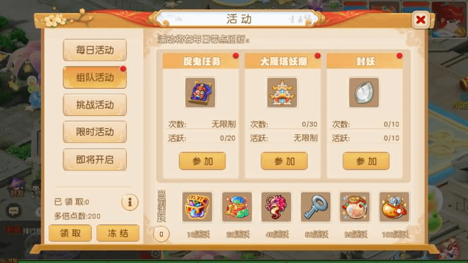 图片[12]-MT3换皮MH【浮生若梦星盘】最新整理单机一键即玩镜像端+Linux手工服务端+安卓苹果双端+GM后台+详细搭建教程+全套源码-GM999资源网
