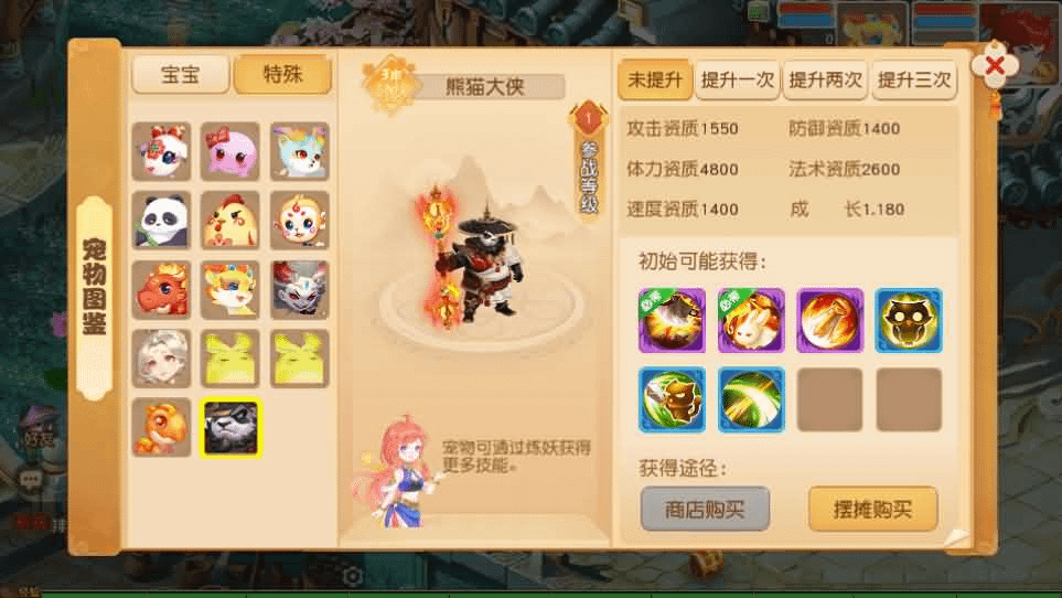 图片[15]-MT3换皮MH【浮生若梦星盘】最新整理单机一键即玩镜像端+Linux手工服务端+安卓苹果双端+GM后台+详细搭建教程+全套源码-GM999资源网
