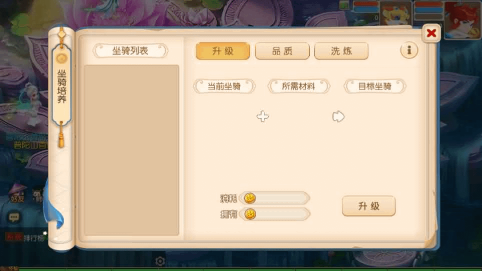 图片[16]-MT3换皮MH【浮生若梦星盘】最新整理单机一键即玩镜像端+Linux手工服务端+安卓苹果双端+GM后台+详细搭建教程+全套源码-GM999资源网