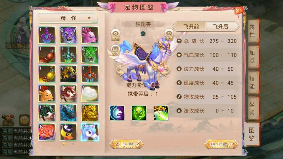图片[12]-经典回合手游【某道-山海神器超变】最新整理Win系服务端+安卓客户端+GM充值后台+详细搭建教程-GM999资源网