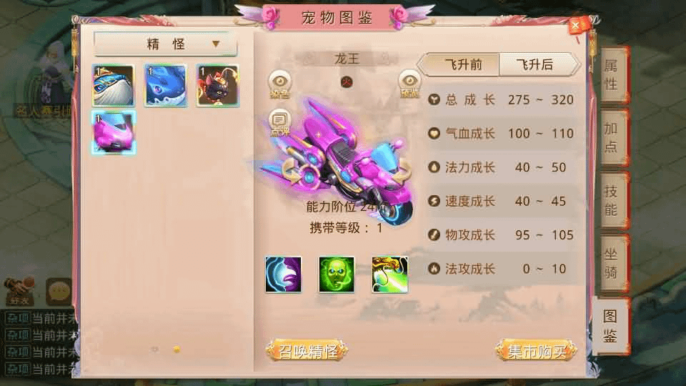 图片[13]-经典回合手游【某道-山海神器超变】最新整理Win系服务端+安卓客户端+GM充值后台+详细搭建教程-GM999资源网