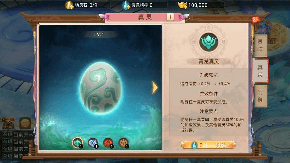 图片[16]-经典回合手游【某道-山海神器超变】最新整理Win系服务端+安卓客户端+GM充值后台+详细搭建教程-GM999资源网