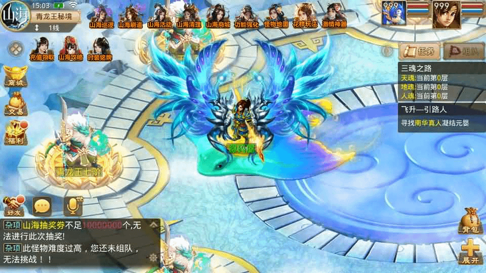 图片[19]-经典回合手游【某道-山海神器超变】最新整理Win系服务端+安卓客户端+GM充值后台+详细搭建教程-GM999资源网