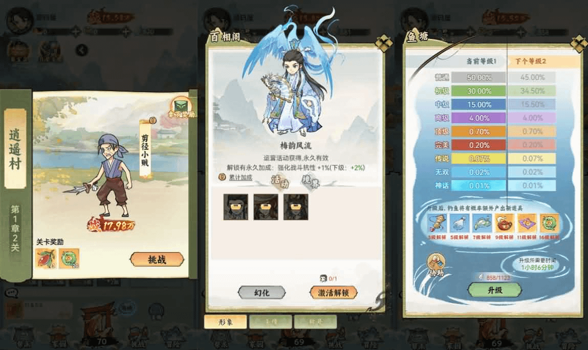 图片[2]-稀有开箱三网H5游戏【江湖大侠H5代金券内购版】最新整理Ubuntu手工服务端+全套前后端源码+GM邮件后台+简易安卓客户端+详细搭建教程+视频教程-GM999资源网