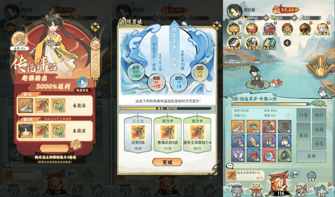 图片[3]-稀有开箱三网H5游戏【江湖大侠H5代金券内购版】最新整理Ubuntu手工服务端+全套前后端源码+GM邮件后台+简易安卓客户端+详细搭建教程+视频教程-GM999资源网
