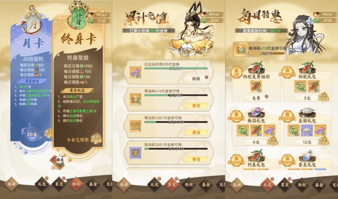 图片[4]-稀有开箱三网H5游戏【江湖大侠H5代金券内购版】最新整理Ubuntu手工服务端+全套前后端源码+GM邮件后台+简易安卓客户端+详细搭建教程+视频教程-GM999资源网