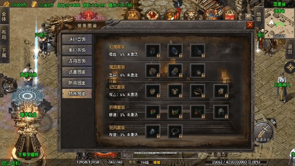 图片[8]-战神引擎传奇手游【180苍月传奇-白猪3】最新整理Win系复古服务端+安卓+GM授权后台+详细搭建教程-GM999资源网