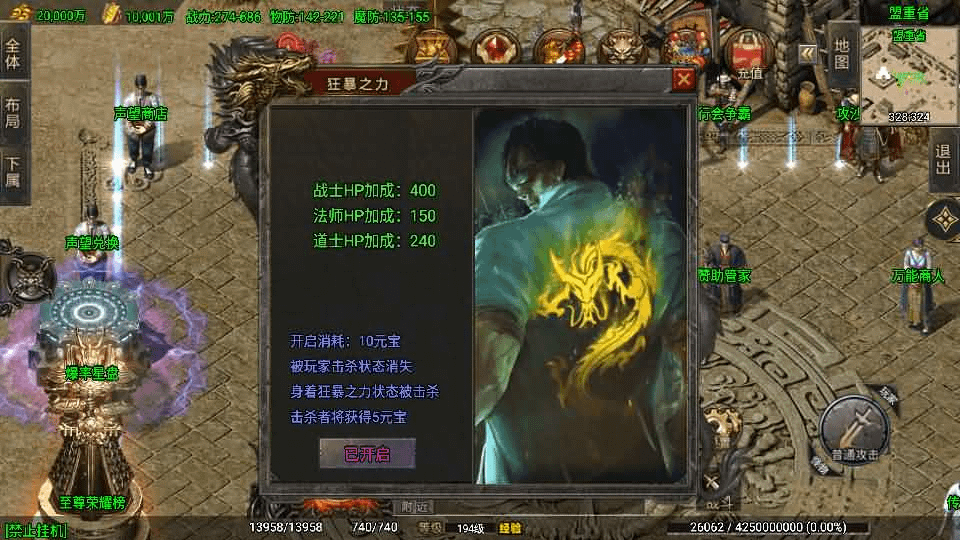 图片[9]-战神引擎传奇手游【180苍月传奇-白猪3】最新整理Win系复古服务端+安卓+GM授权后台+详细搭建教程-GM999资源网