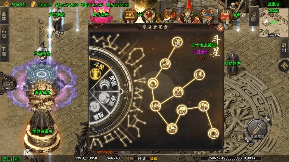 图片[11]-战神引擎传奇手游【180苍月传奇-白猪3】最新整理Win系复古服务端+安卓+GM授权后台+详细搭建教程-GM999资源网