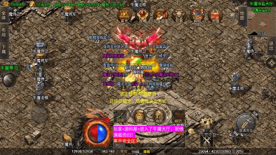 图片[13]-战神引擎传奇手游【180苍月传奇-白猪3】最新整理Win系复古服务端+安卓+GM授权后台+详细搭建教程-GM999资源网