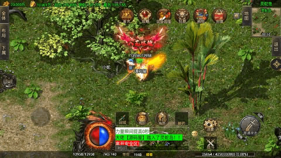 图片[14]-战神引擎传奇手游【180苍月传奇-白猪3】最新整理Win系复古服务端+安卓+GM授权后台+详细搭建教程-GM999资源网