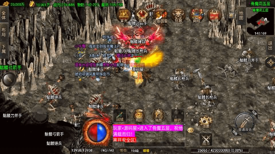 图片[16]-战神引擎传奇手游【180苍月传奇-白猪3】最新整理Win系复古服务端+安卓+GM授权后台+详细搭建教程-GM999资源网