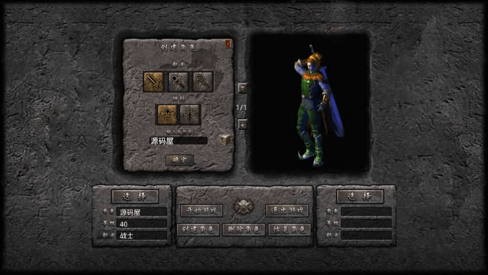 图片[2]-XO三端引擎传奇手游【1.80杀神皇冠合击】最新整理Win系服务端+PC安卓苹果三端+加密工具+详细搭建教程-GM999资源网