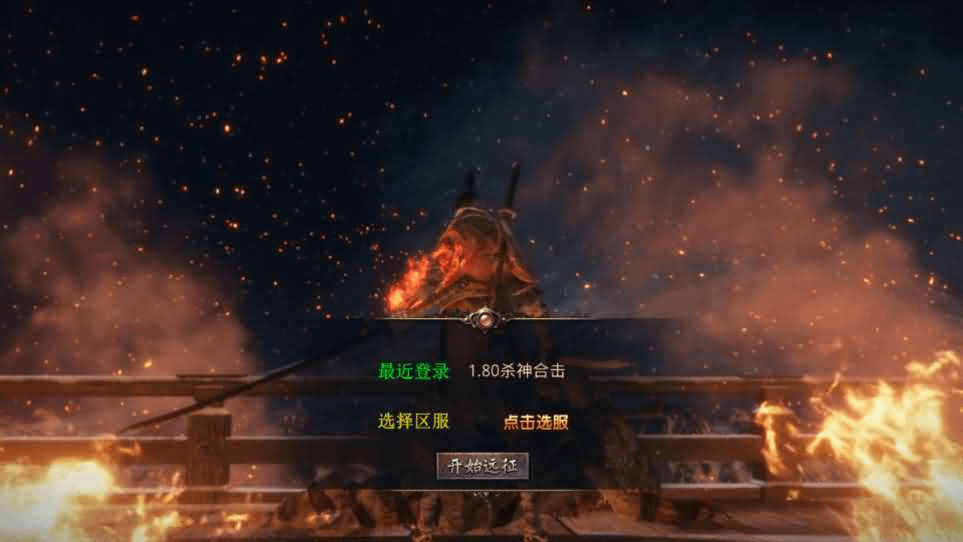 XO三端引擎传奇手游【1.80杀神皇冠合击】最新整理Win系服务端+PC安卓苹果三端+加密工具+详细搭建教程-GM999资源网