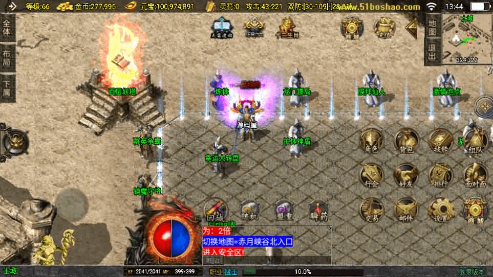 图片[3]-战神引擎传奇手游【封神奇缘白猪3大背包版】最新整理Win系服务端+安卓苹果双端+GM授权后台+详细搭建教程-GM999资源网