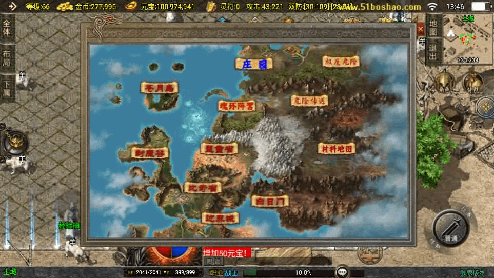 图片[13]-战神引擎传奇手游【封神奇缘白猪3大背包版】最新整理Win系服务端+安卓苹果双端+GM授权后台+详细搭建教程-GM999资源网