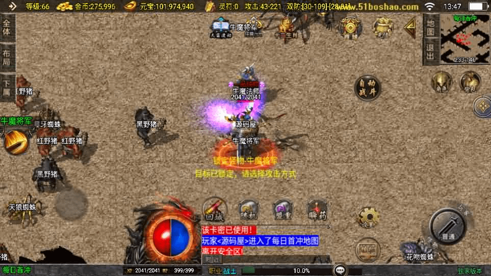 图片[14]-战神引擎传奇手游【封神奇缘白猪3大背包版】最新整理Win系服务端+安卓苹果双端+GM授权后台+详细搭建教程-GM999资源网