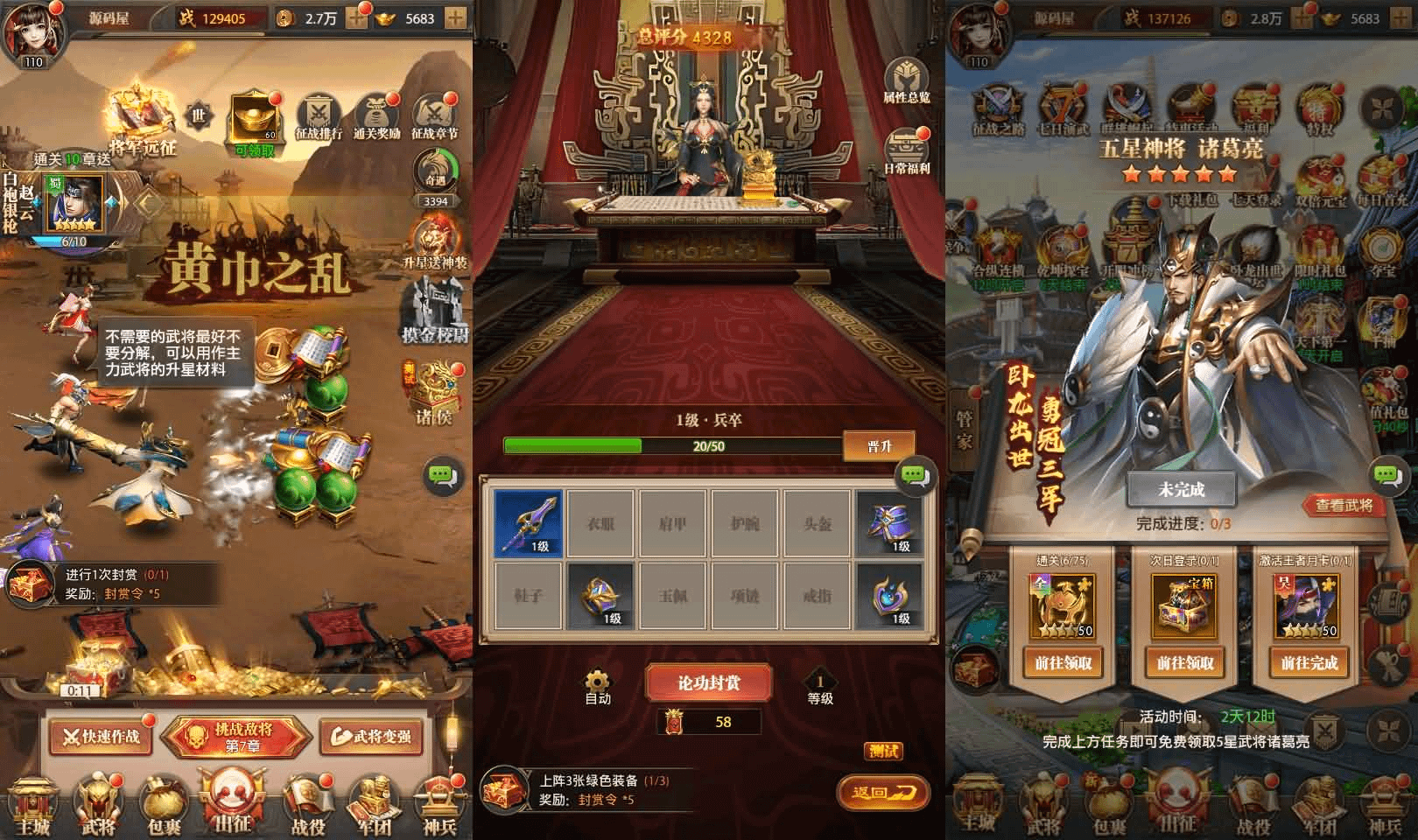 图片[9]-稀有卡牌回合手游【铁杆三国5魂系版】最新整理单机一键即玩镜像端+Linux手工服务端+安卓+GM授权后台+详细搭建教程+视频教程-GM999资源网