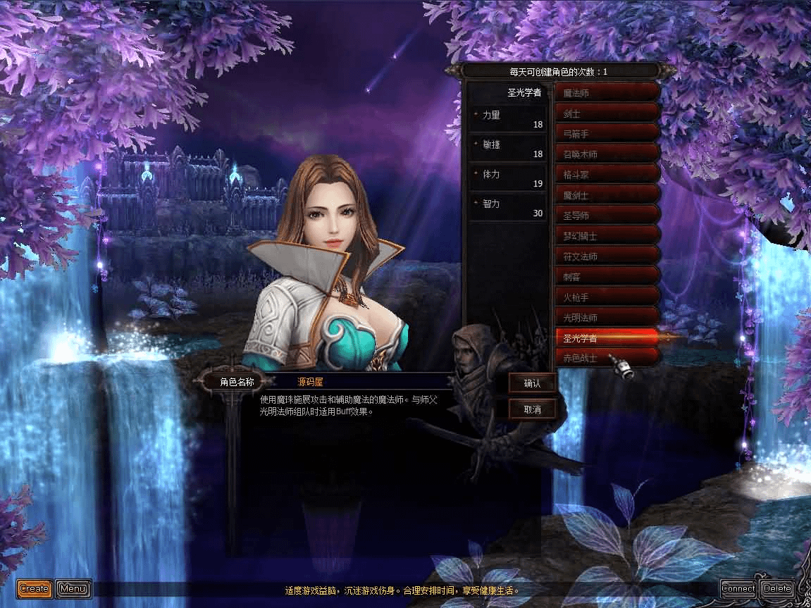 图片[2]-经典怀旧2.5D奇迹端游【怀旧奇迹S19】最新整理Win系服务端+PC客户端+详细搭建教程-GM999资源网